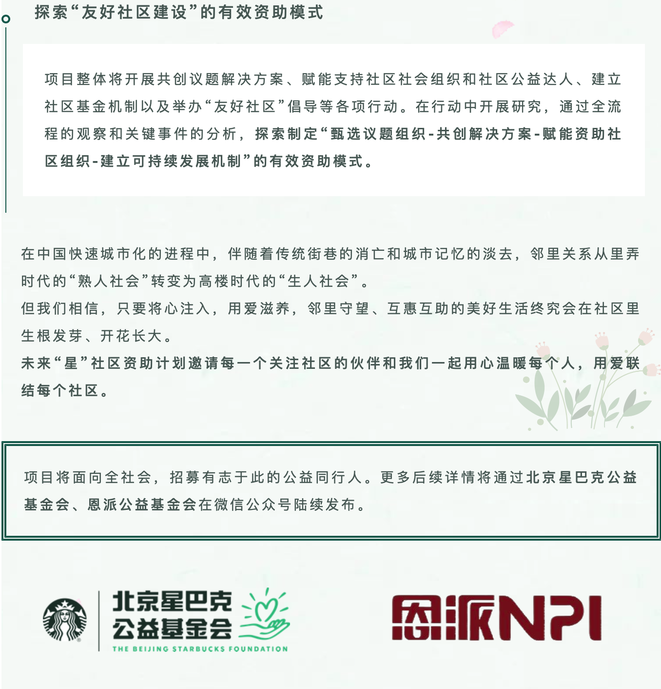 14.png