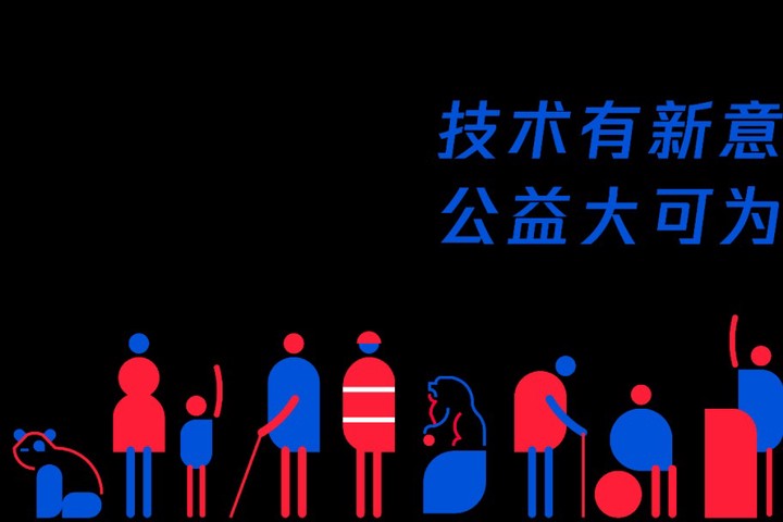 公益项目 | 企业合作 | 恩派基金会官网